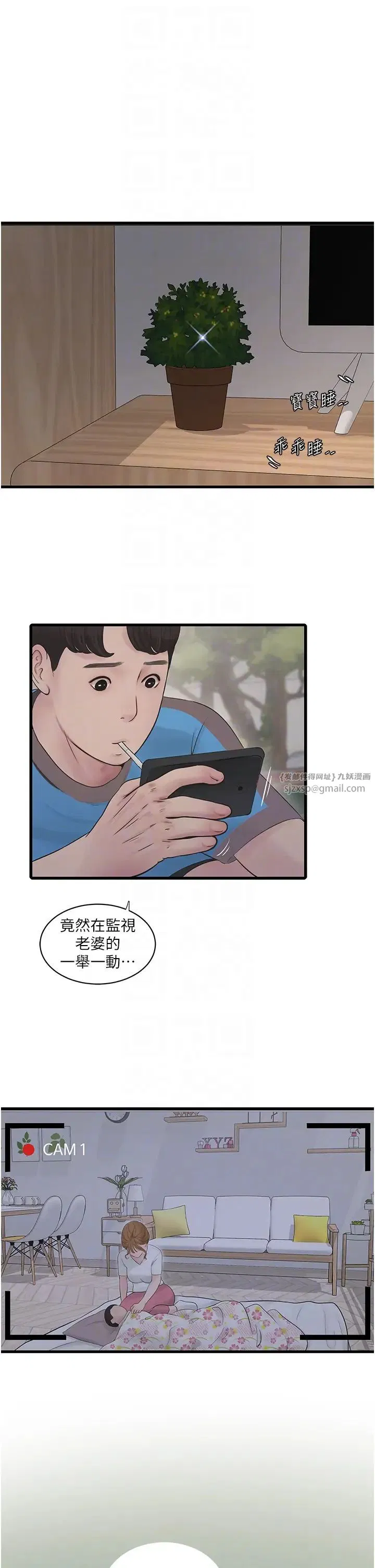 第139話