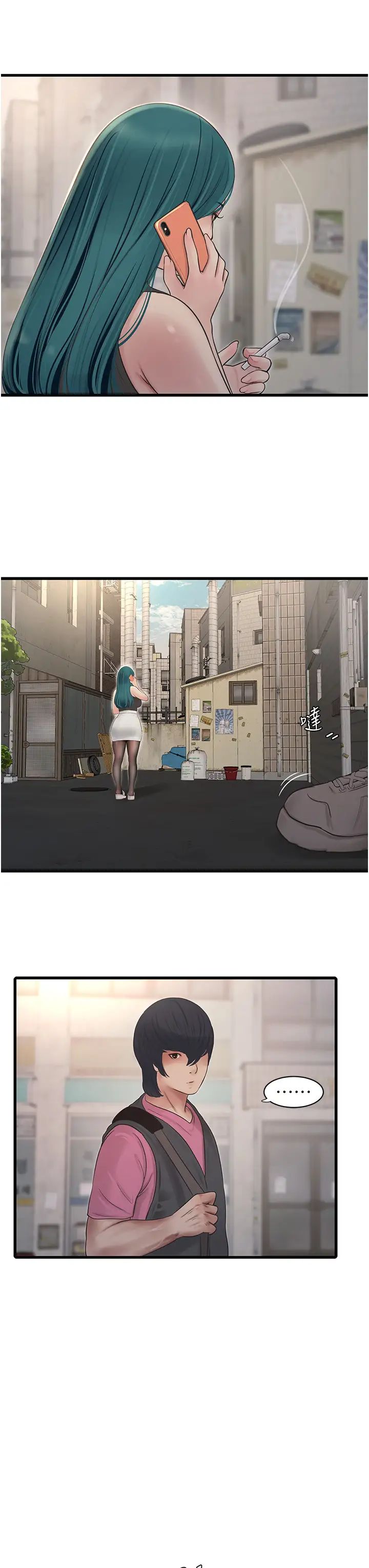 第139話