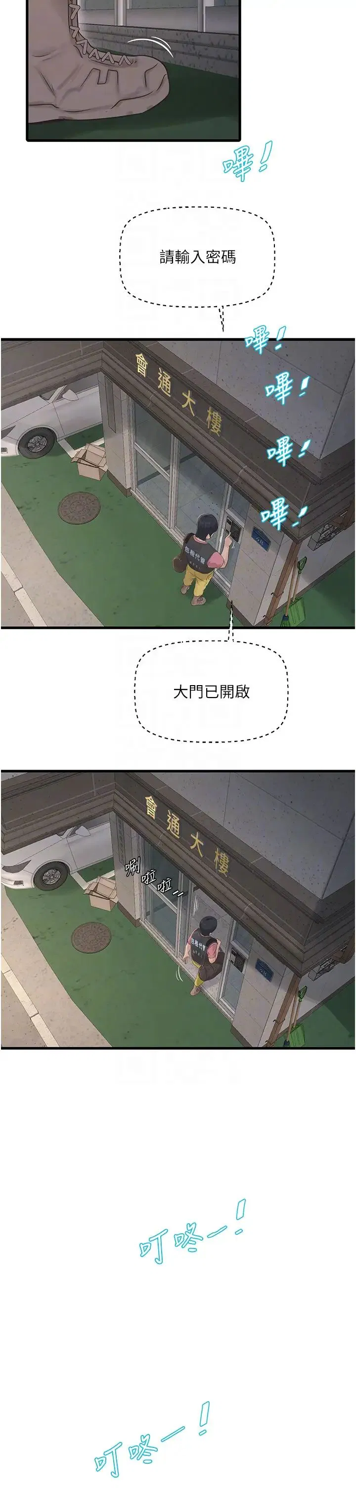 第139話