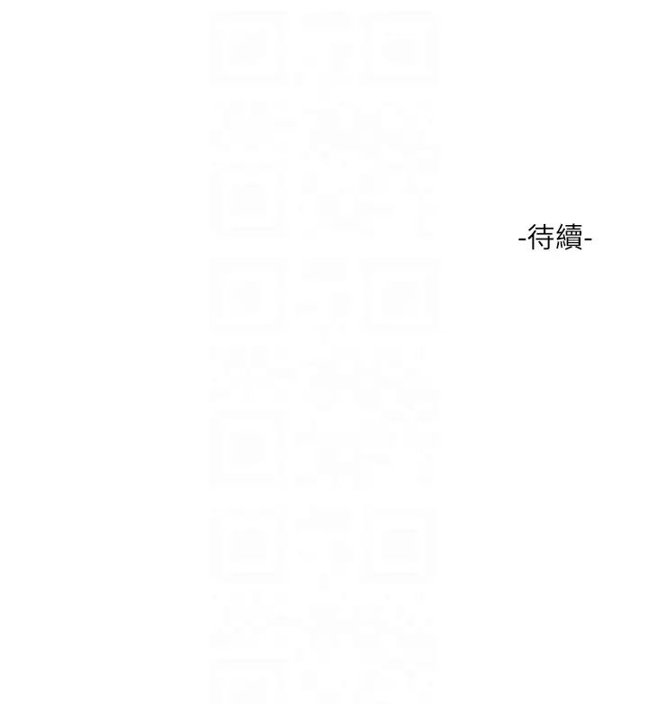 第139話