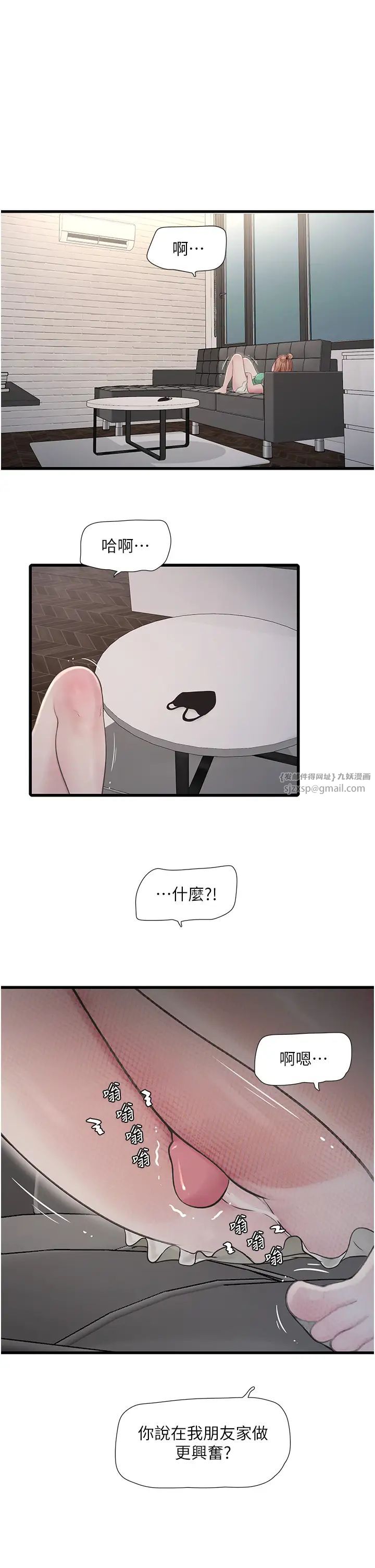 第140話