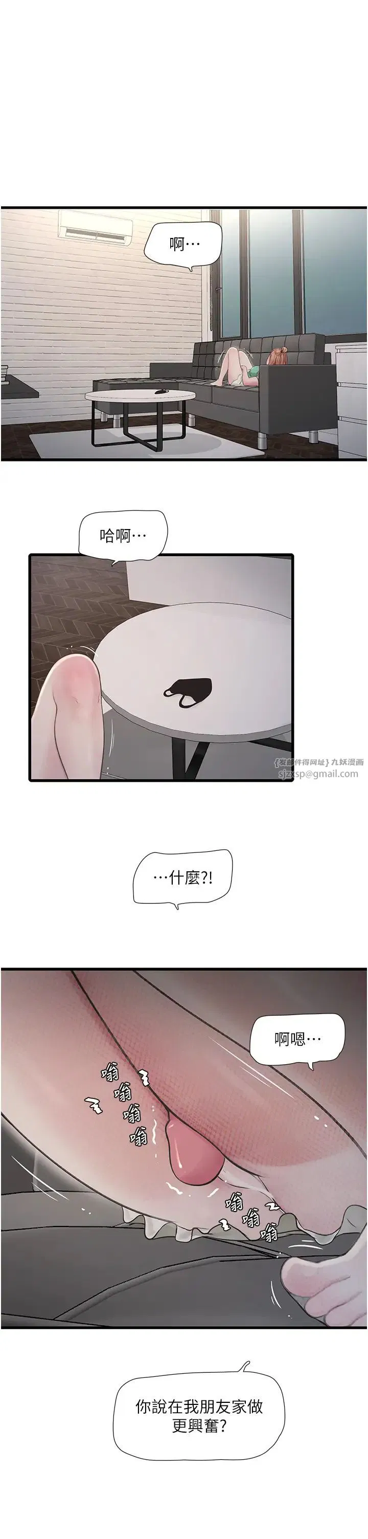 第140話