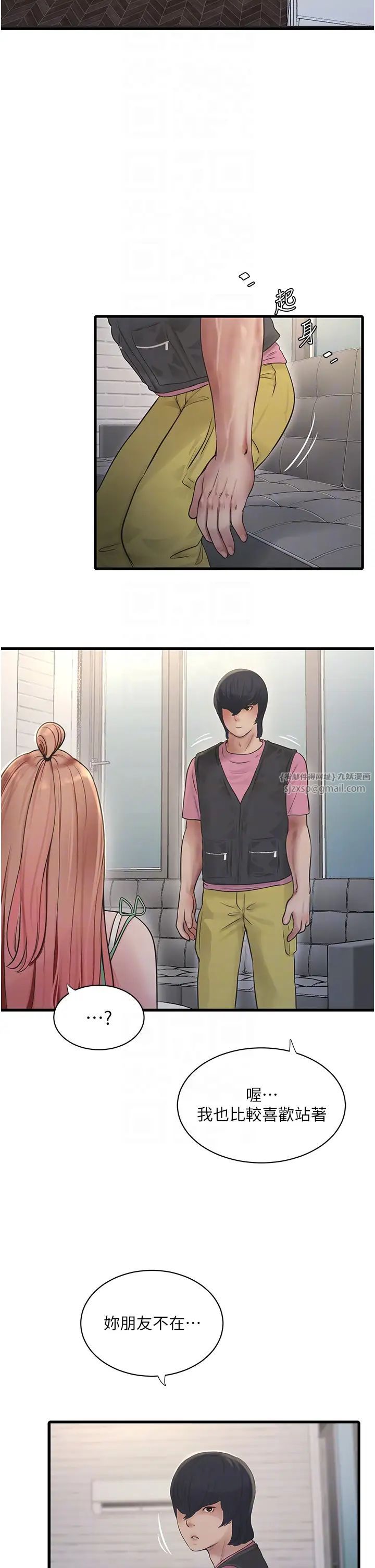 第140話