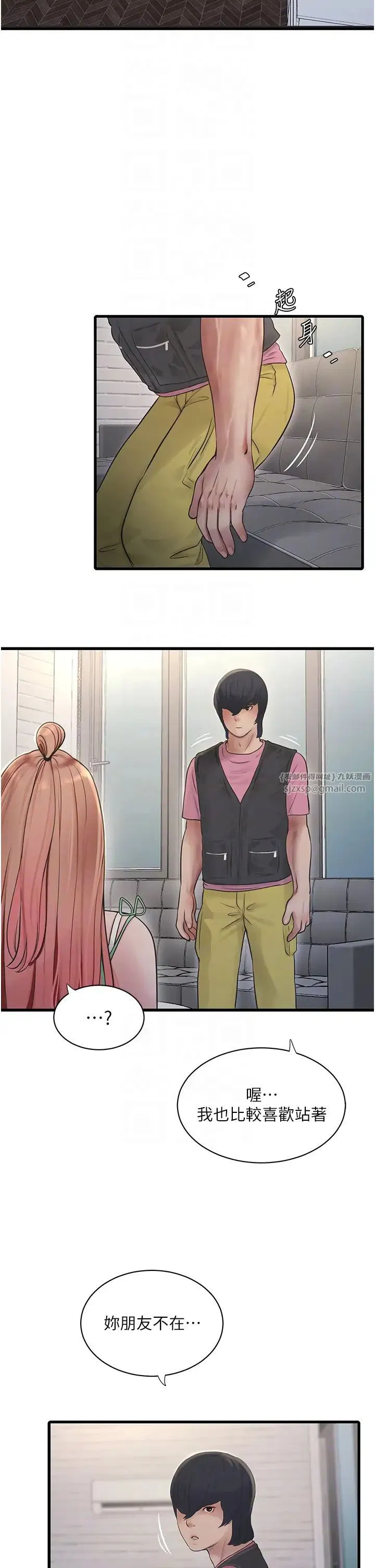 第140話