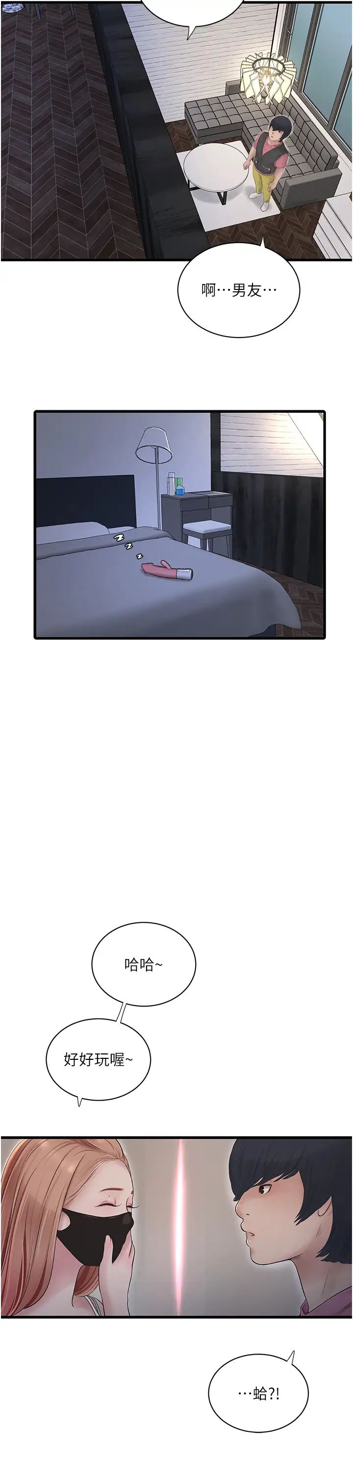 第140話