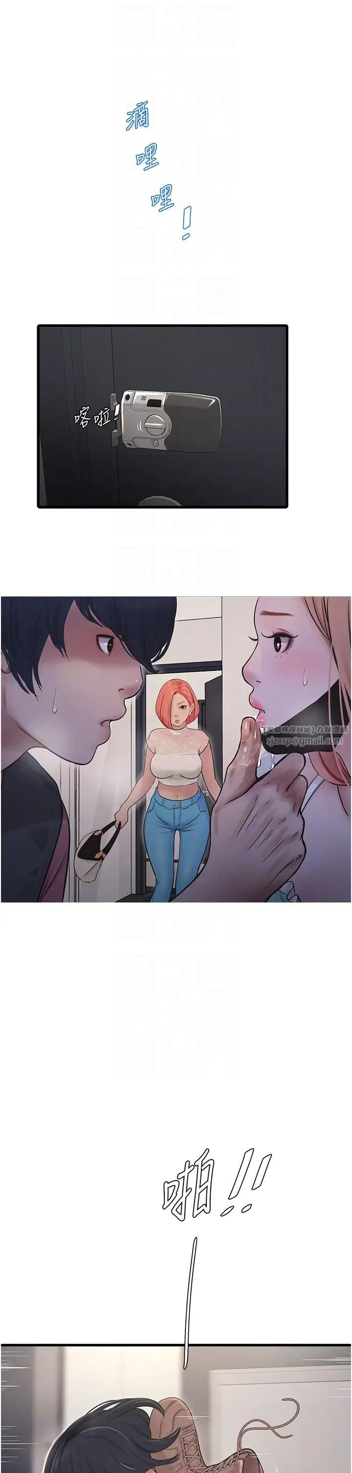第141話