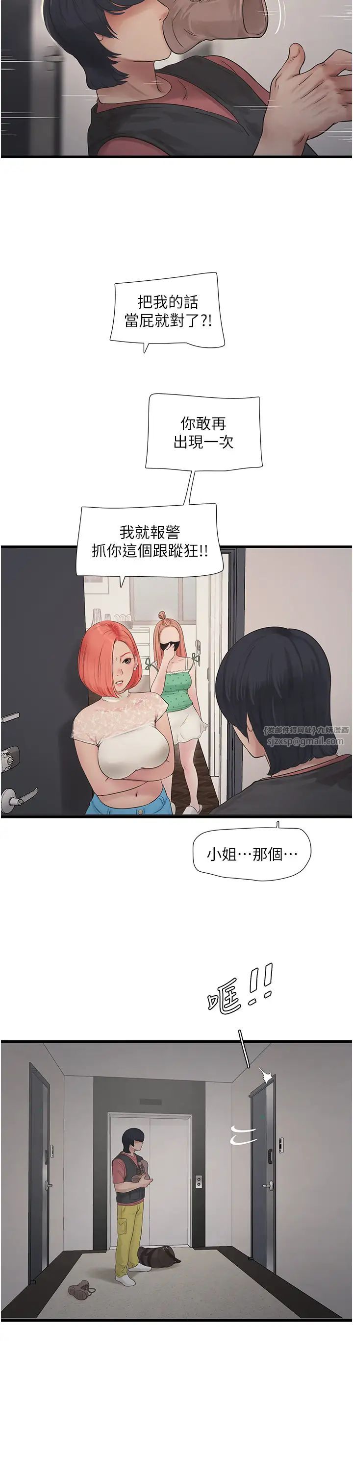 第141話