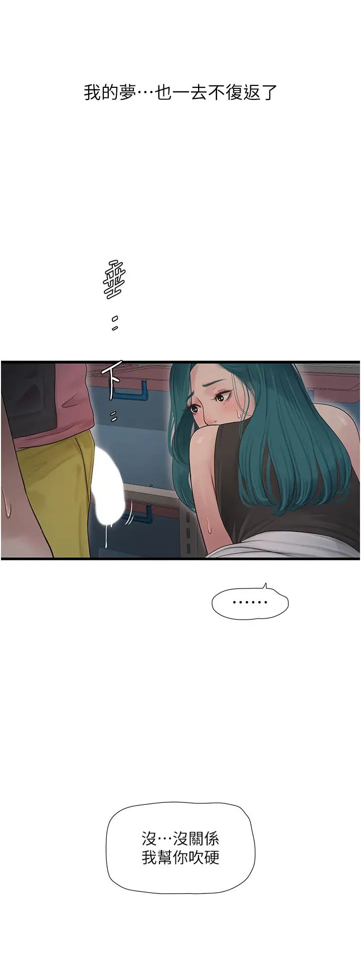第142話