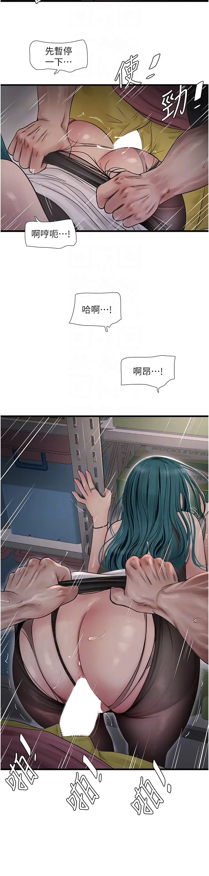 第142話