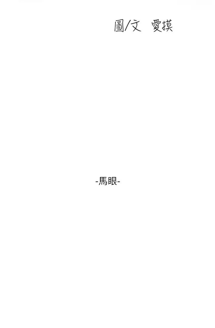 第142話