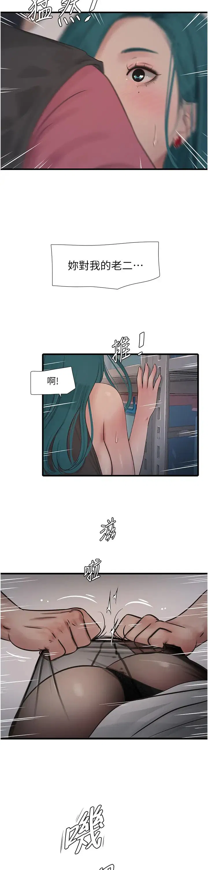 第143話