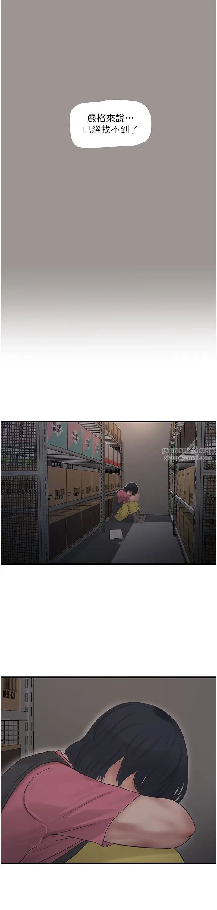 第143話
