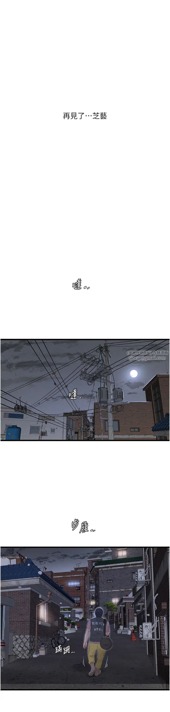 第144話