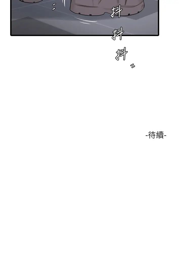 第144話