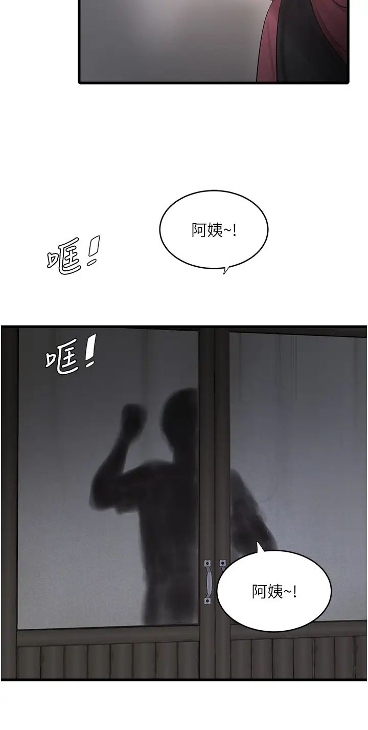 第144話