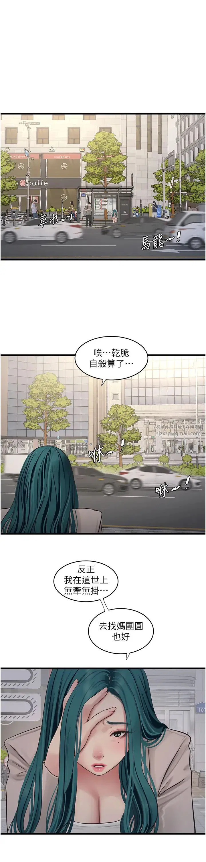 第145話