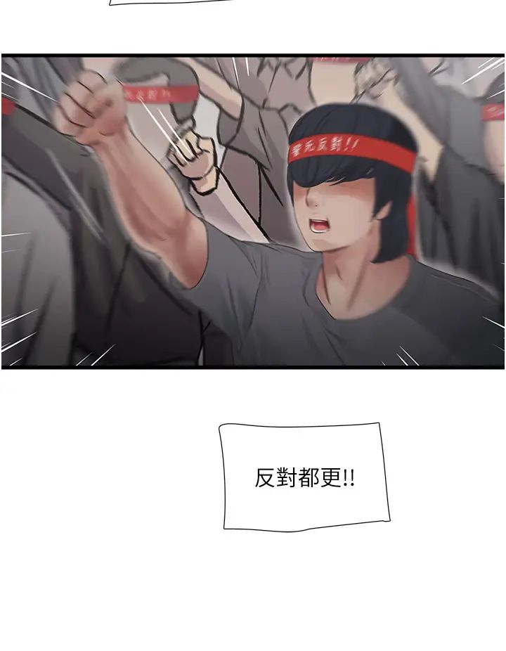 第145話