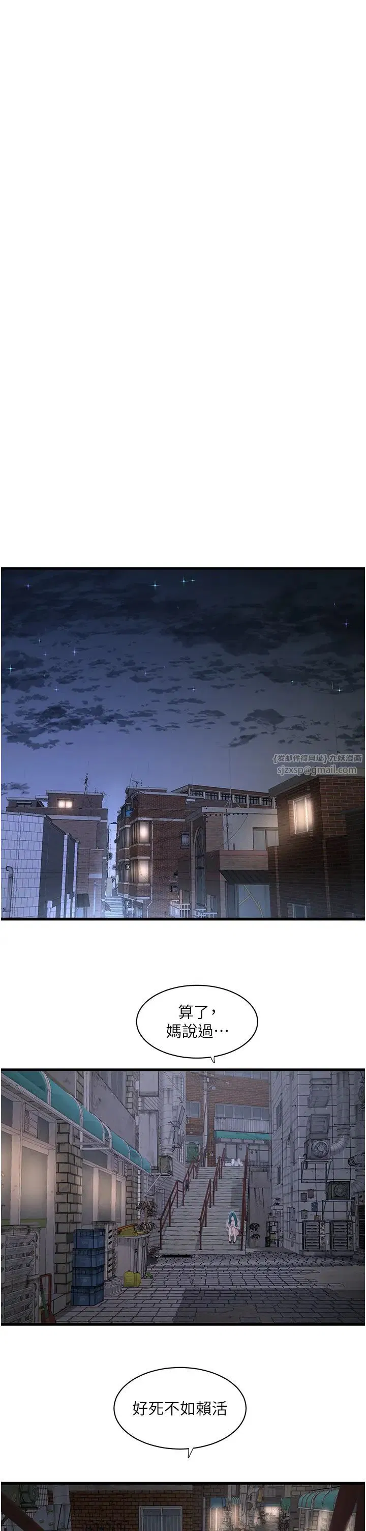 第145話