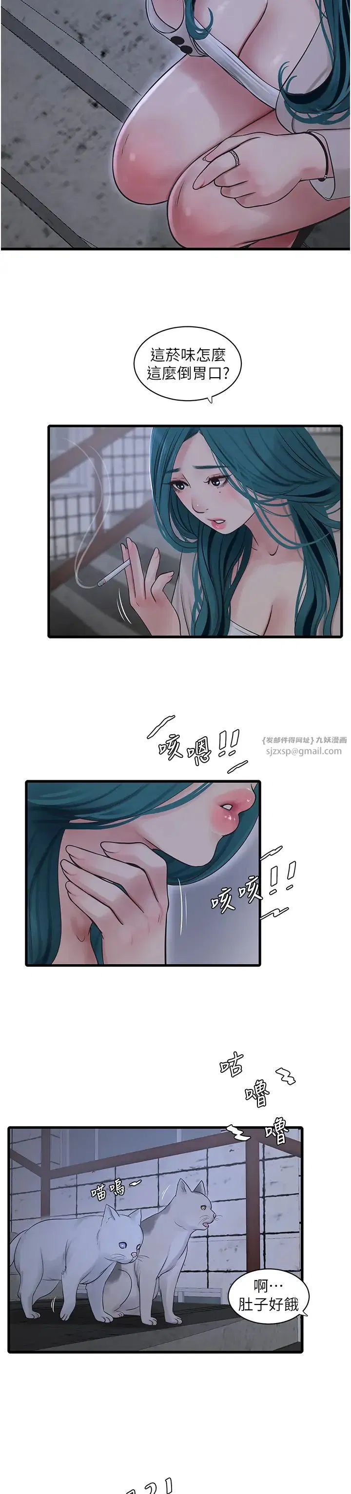 第145話