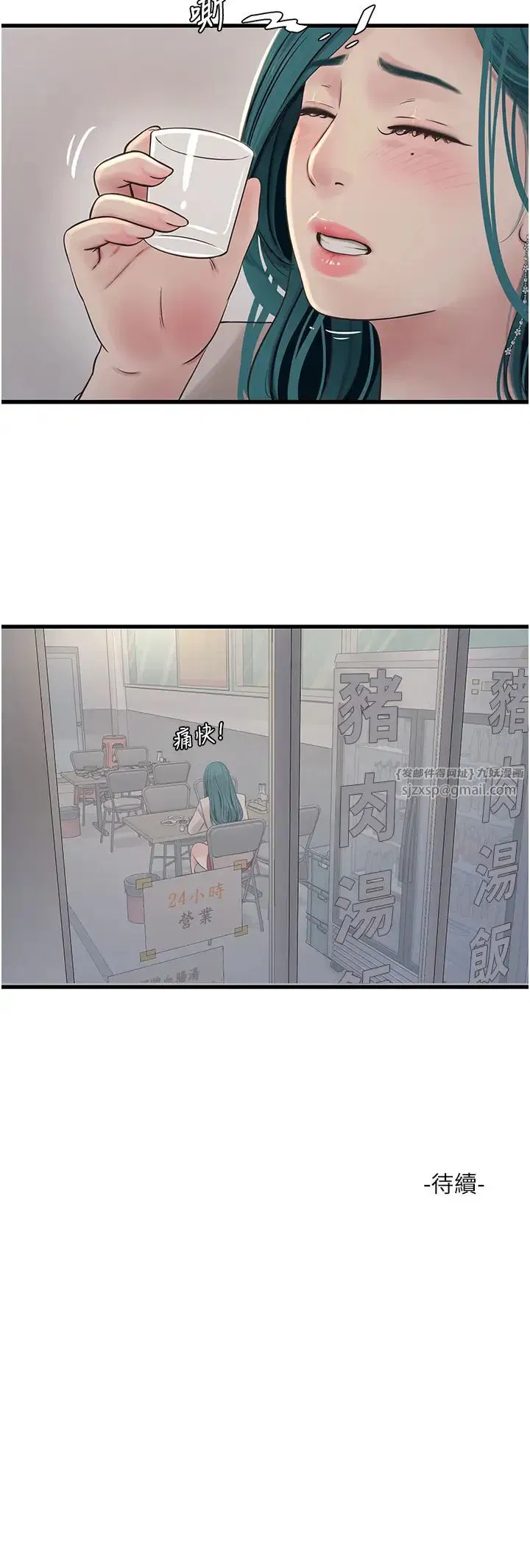 第145話