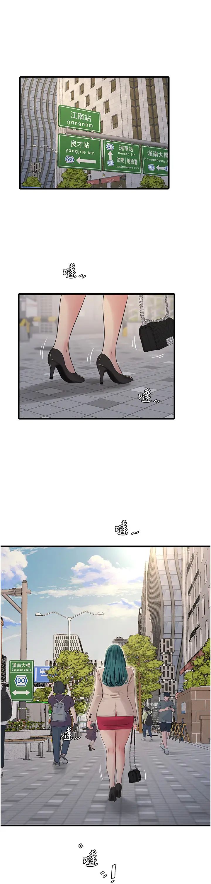 第145話