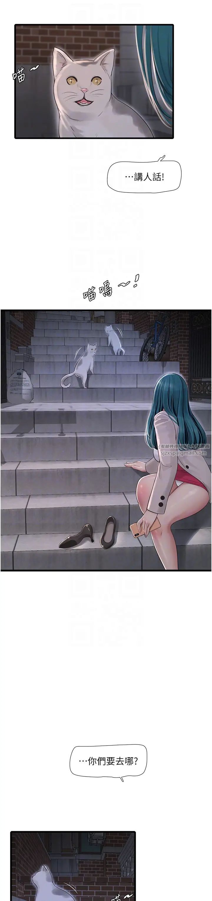 第146話