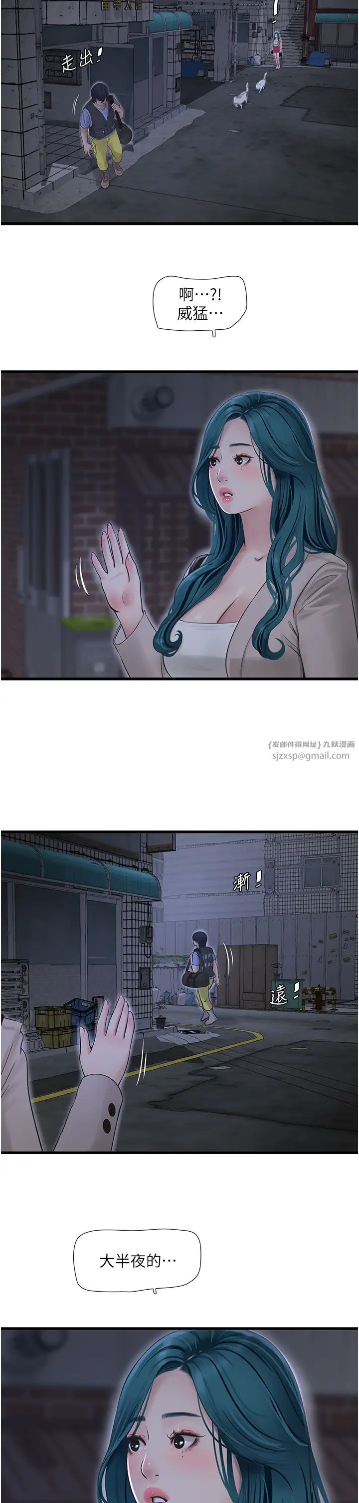 第146話