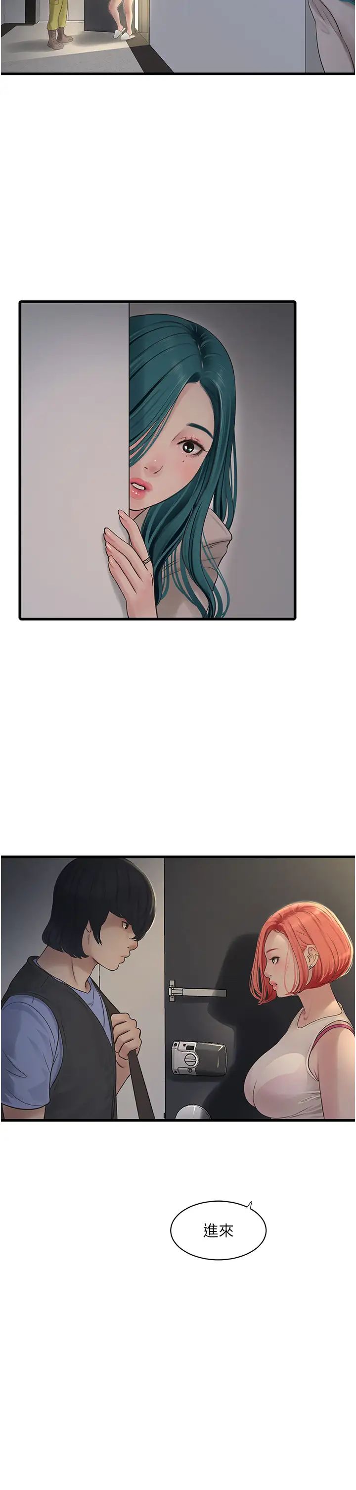 第146話