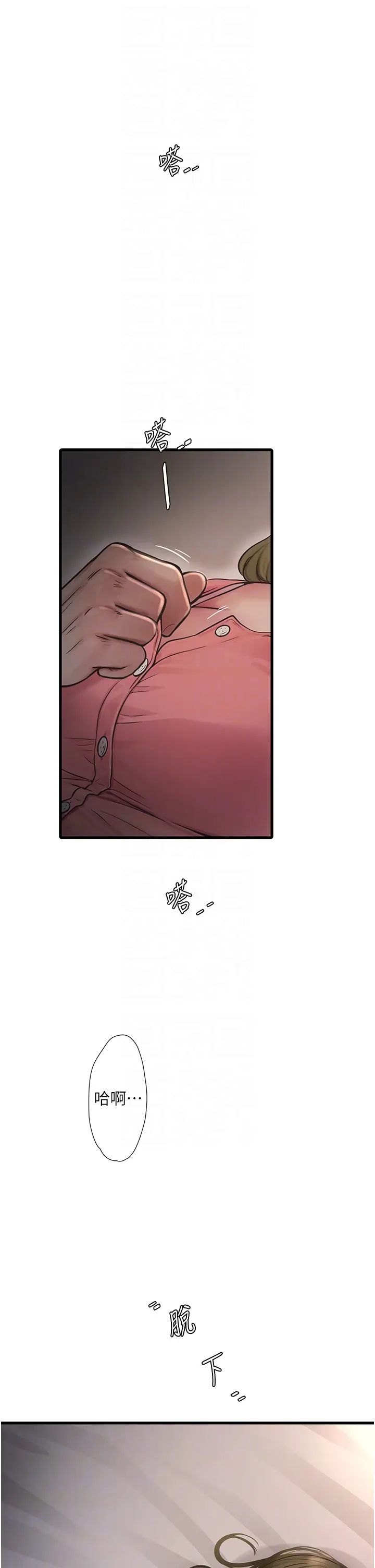 第146話
