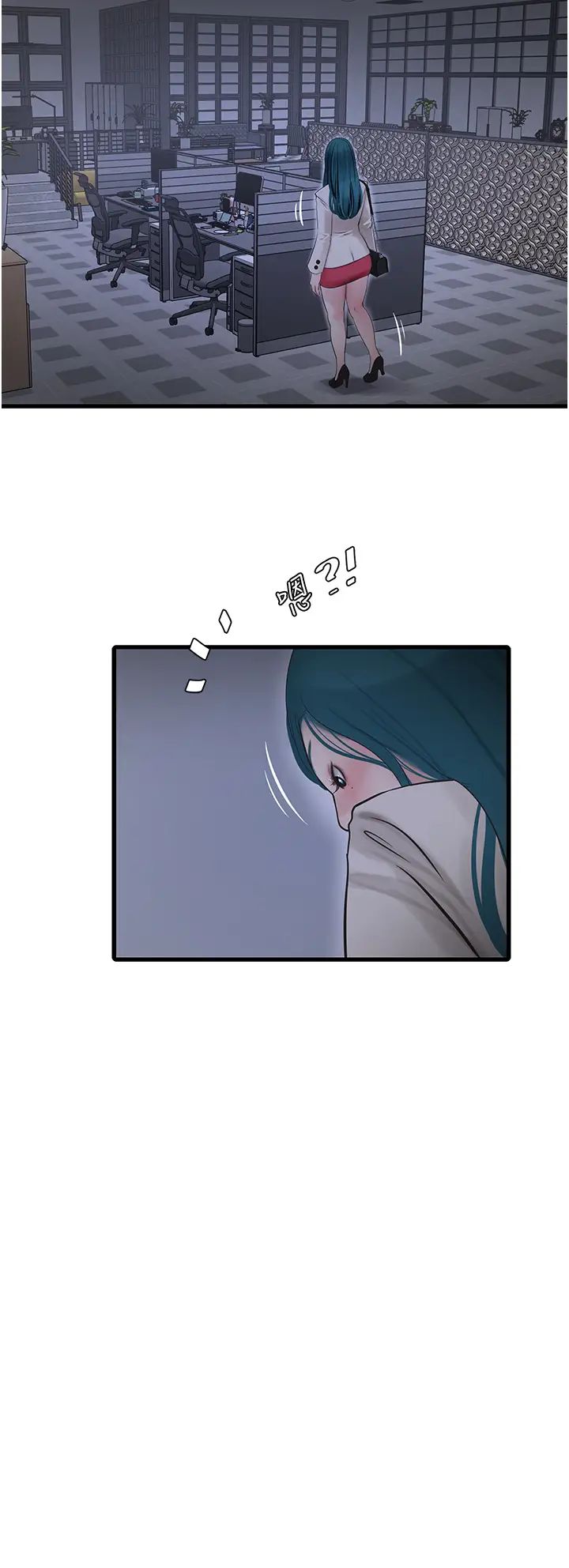 第146話