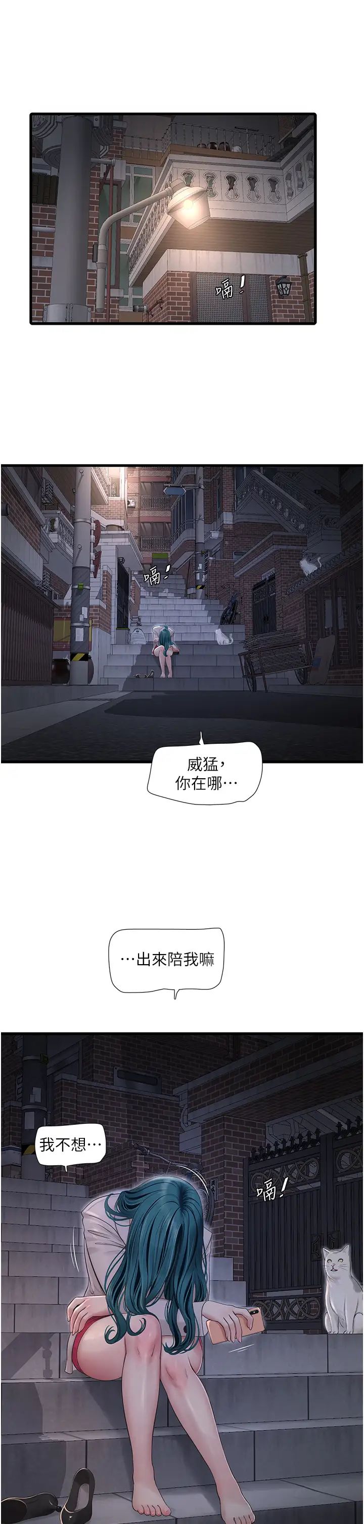 第146話