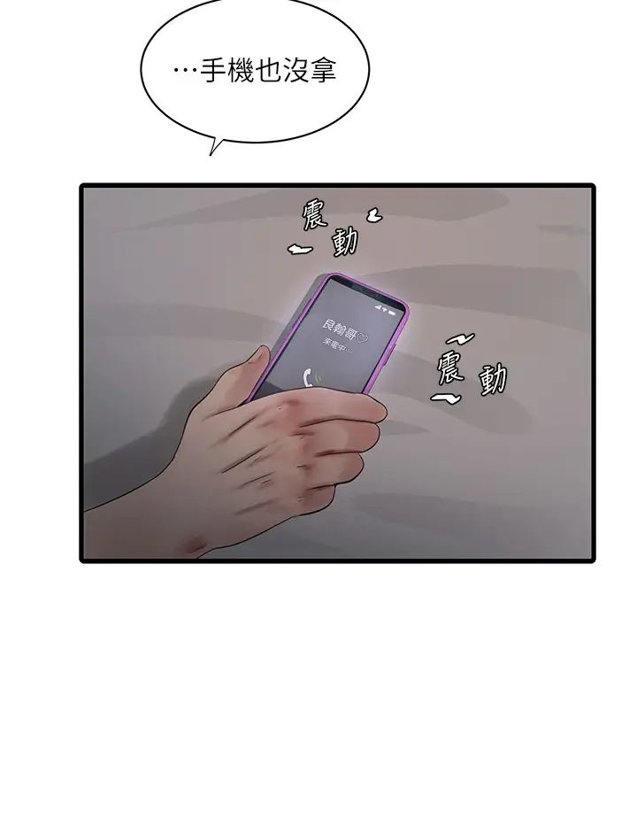 第147話