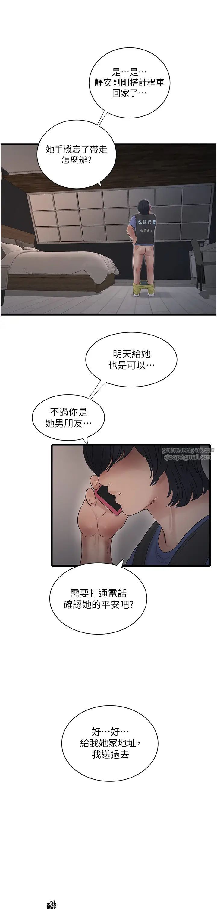 第147話
