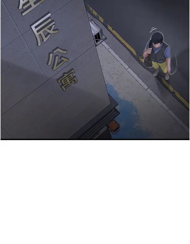 第147話