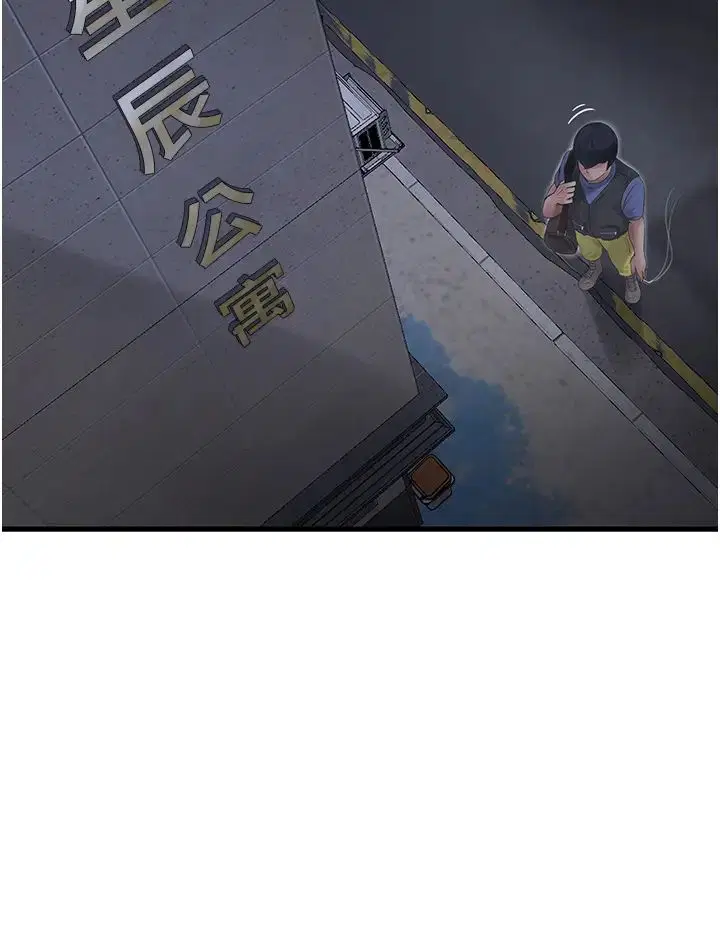 第147話