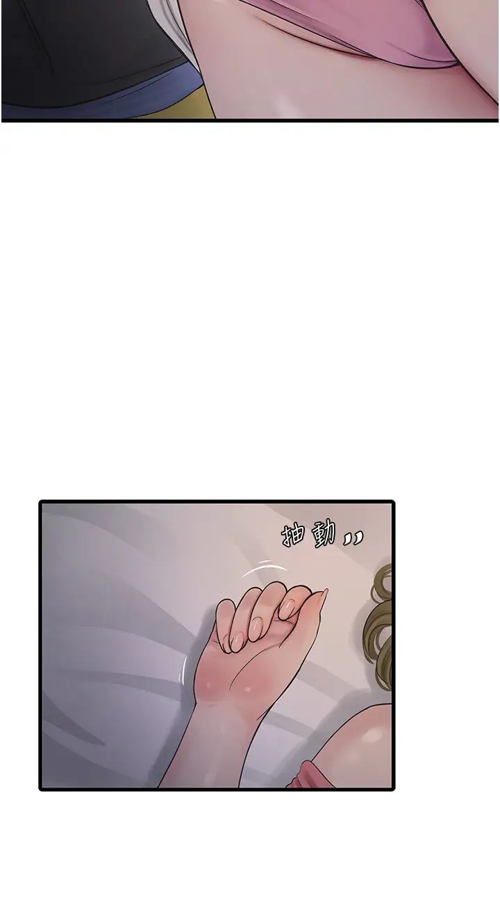 第147話