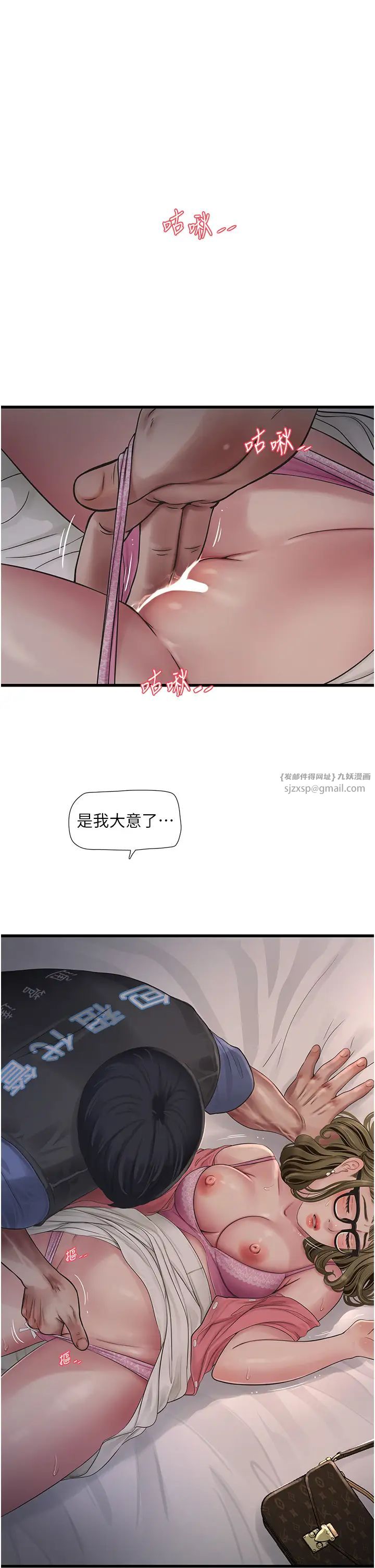 第147話