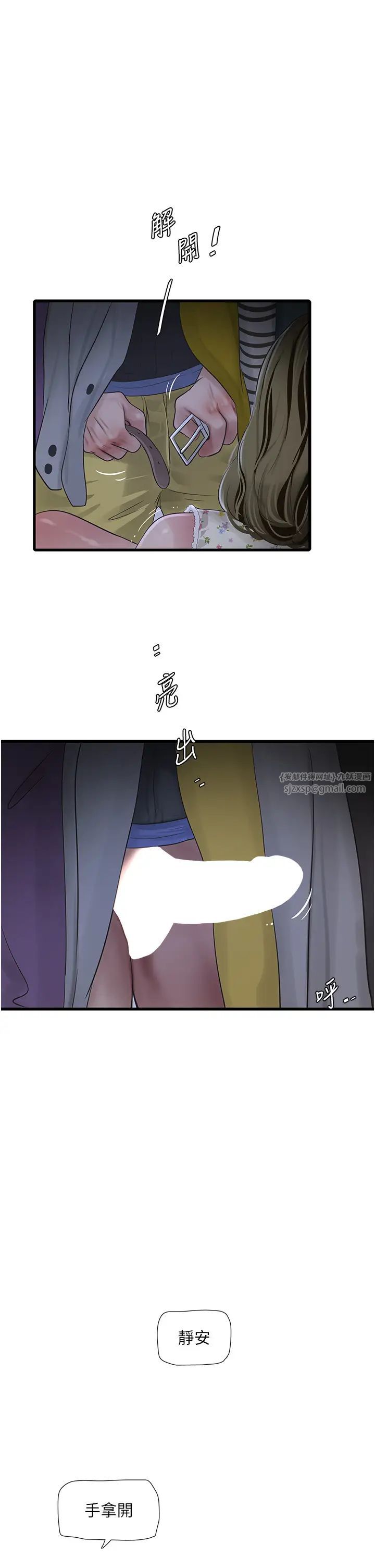 第148話