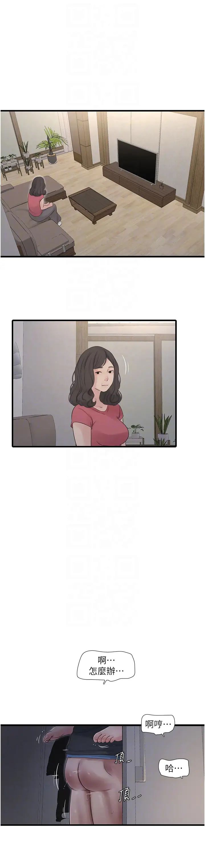 第148話