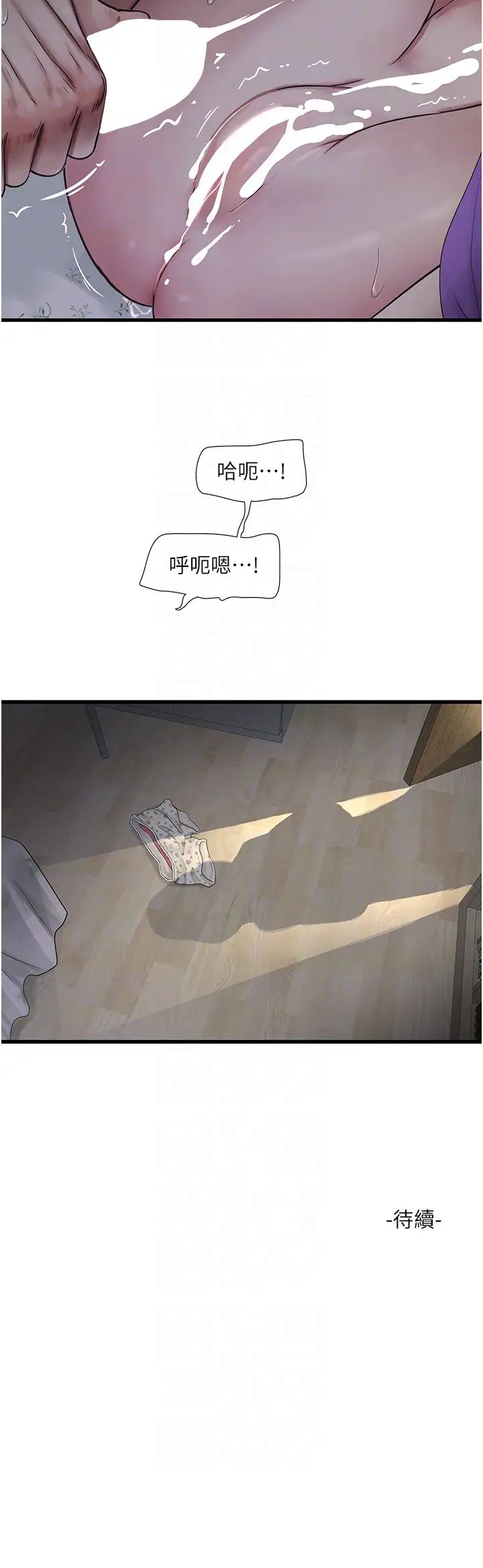 第148話