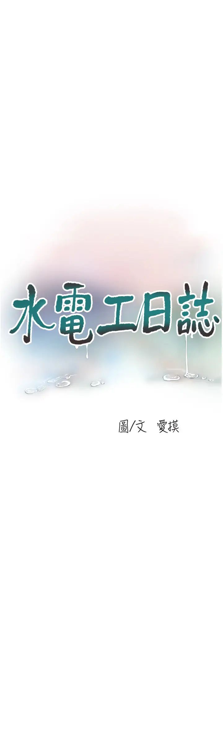 第148話