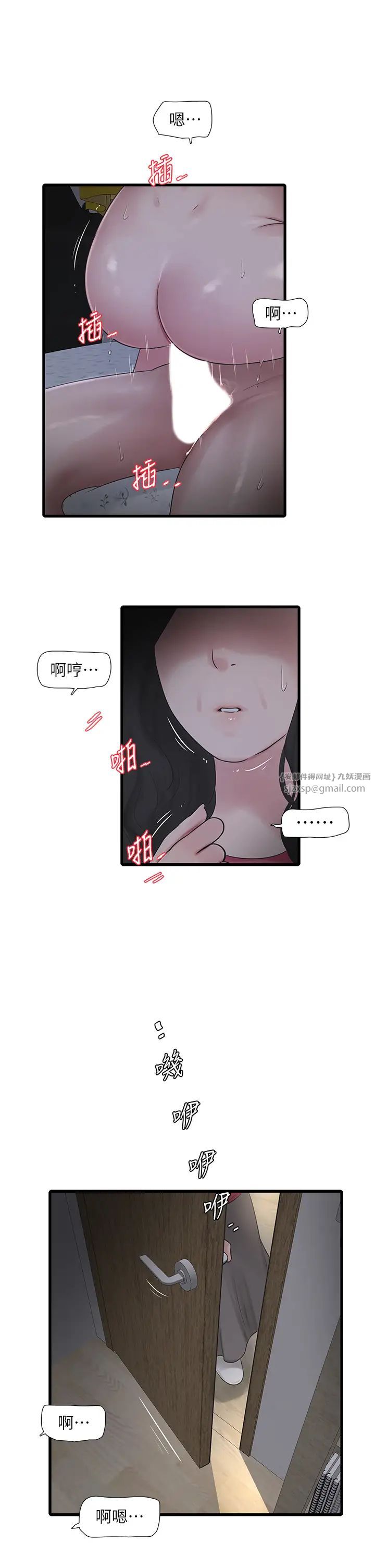第149話