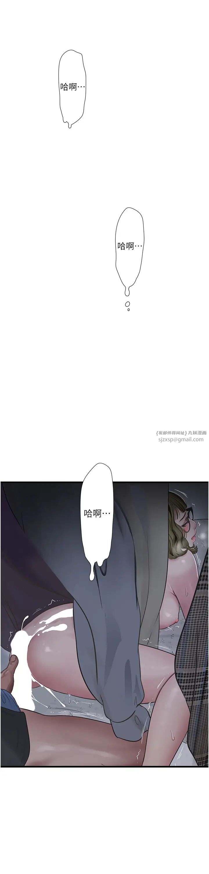 第149話