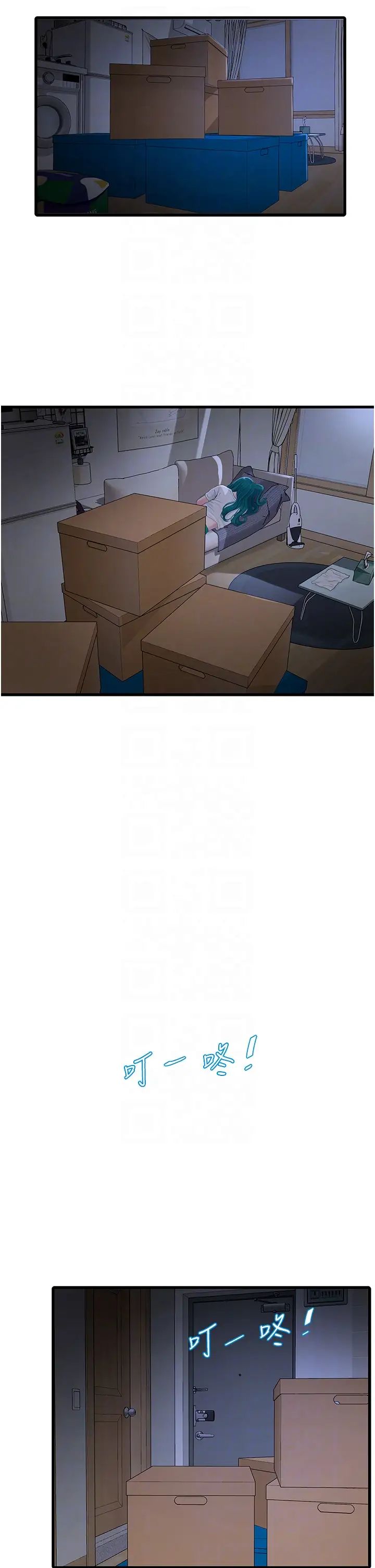 第149話