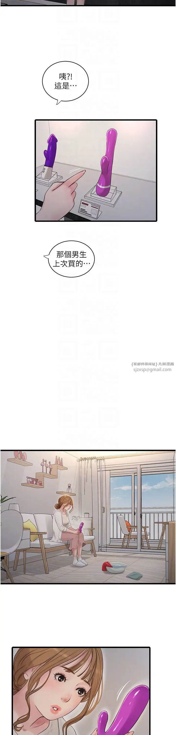 第150話