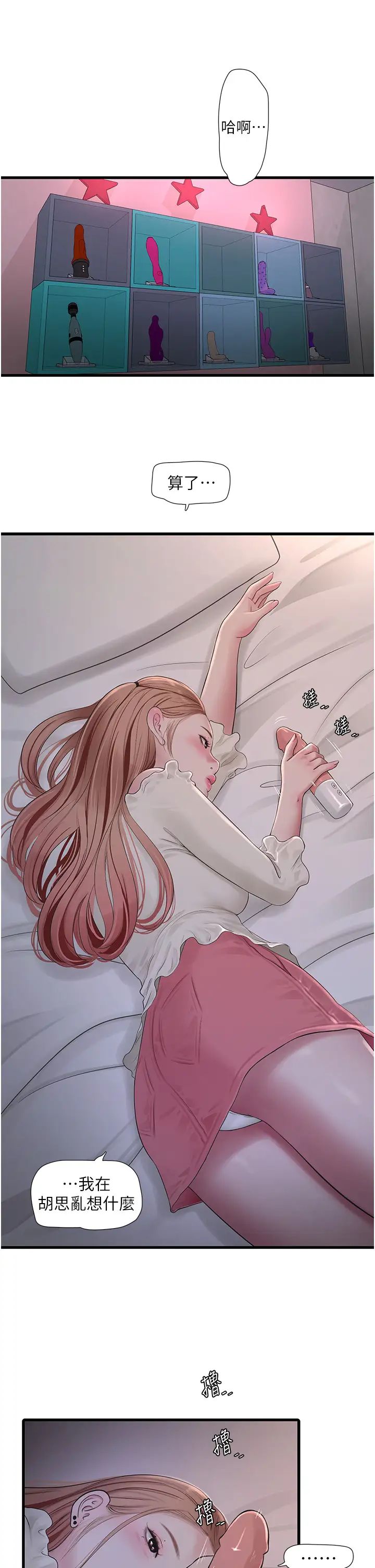 第150話