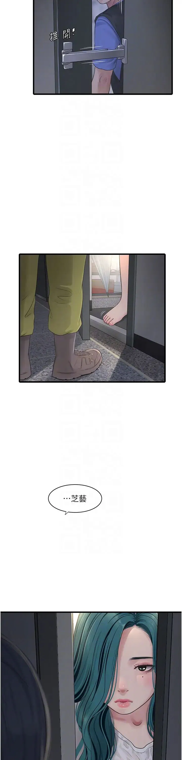 第150話
