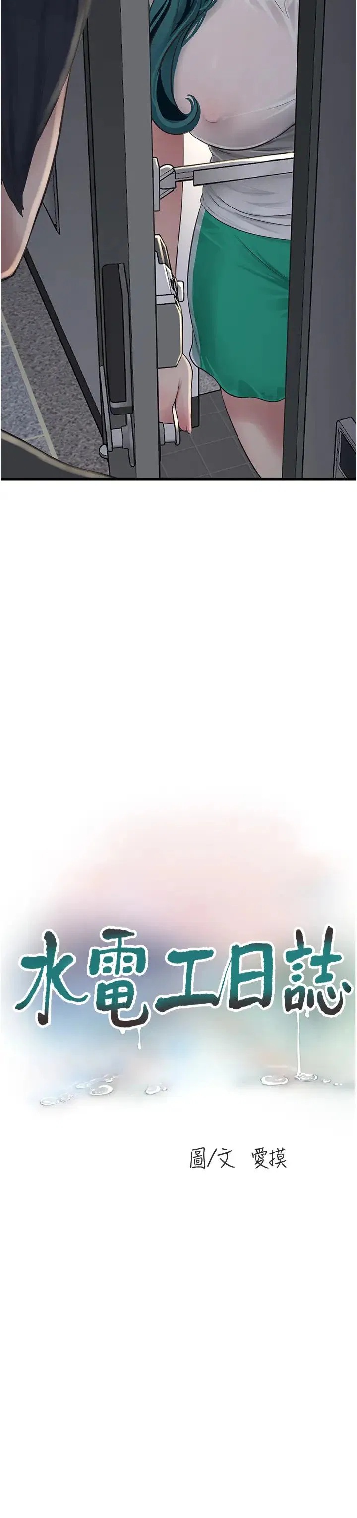 第150話