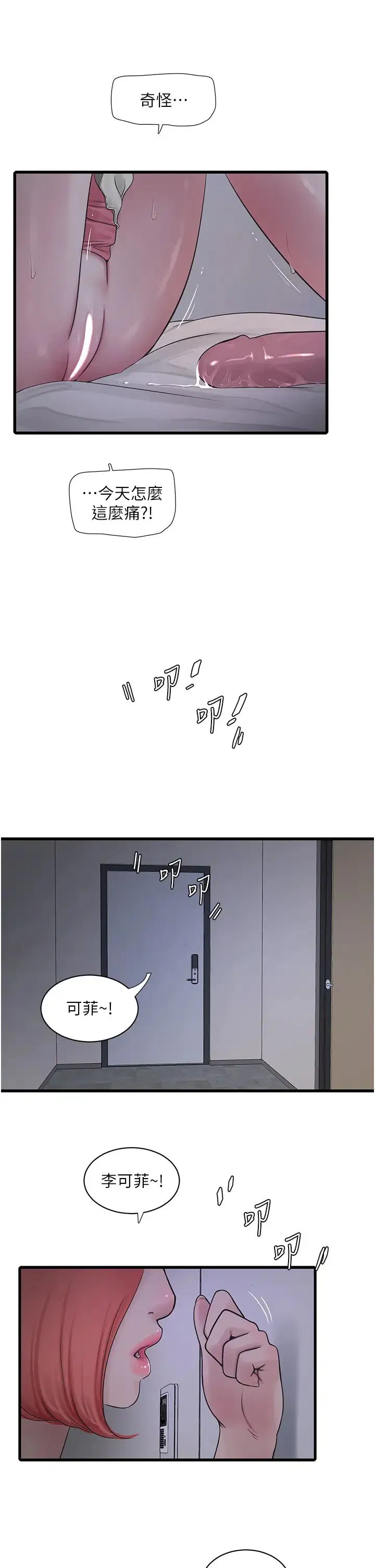 第151話