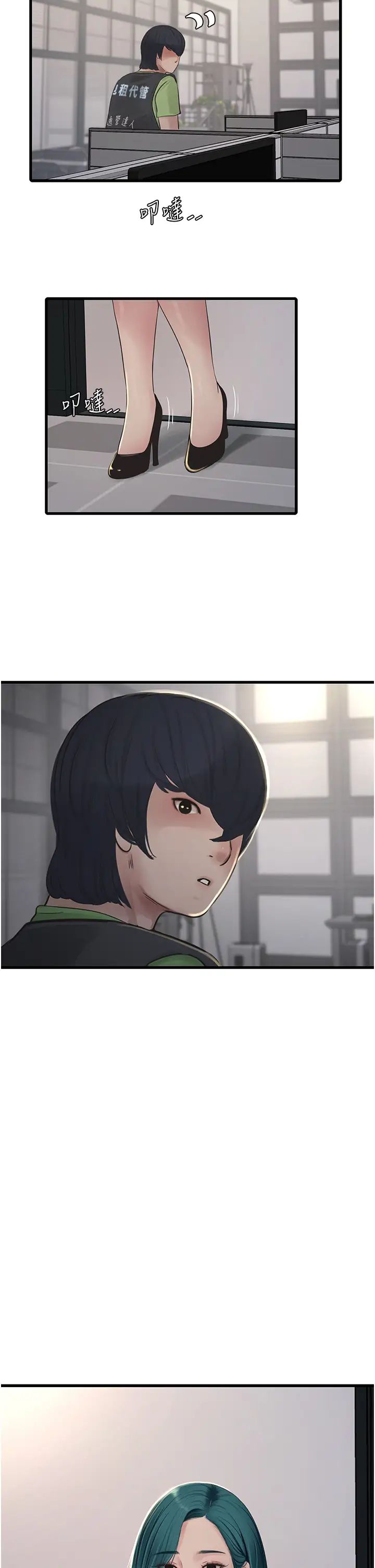 第151話